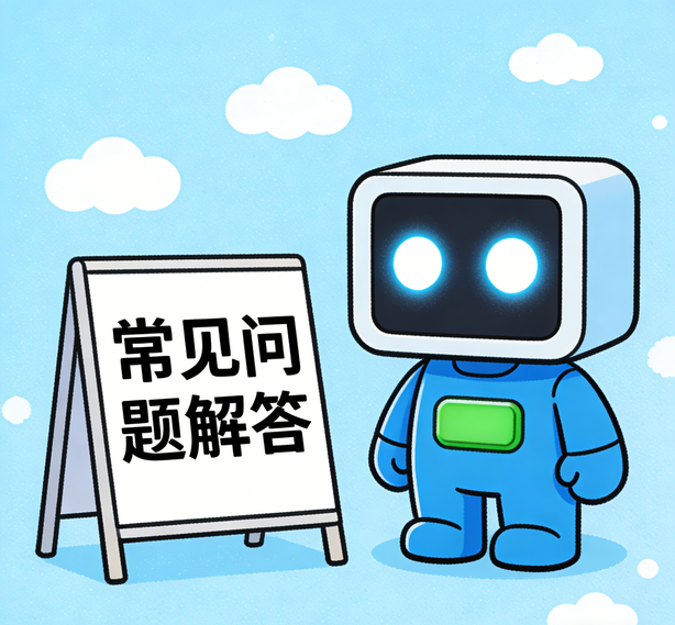 合肥运达娱乐常见问题